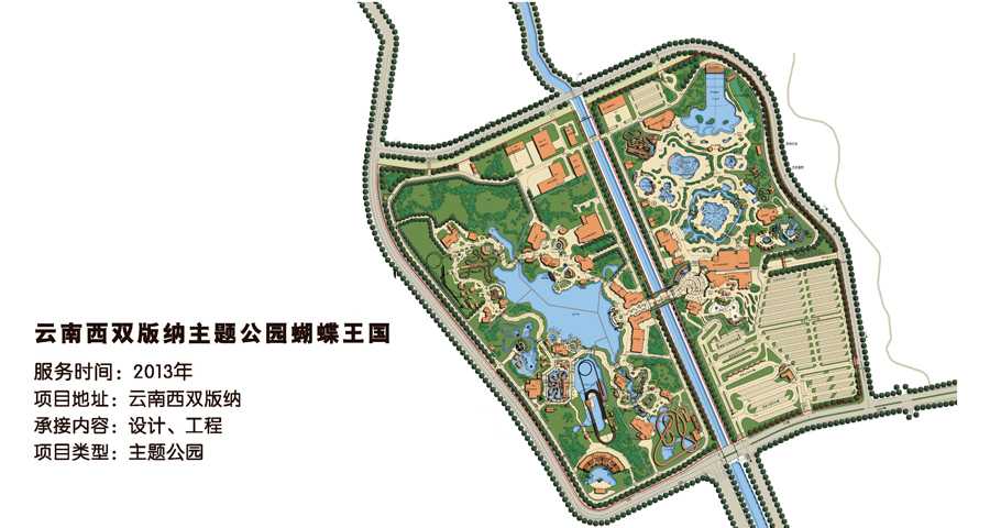 云南西双版纳蝴蝶王国