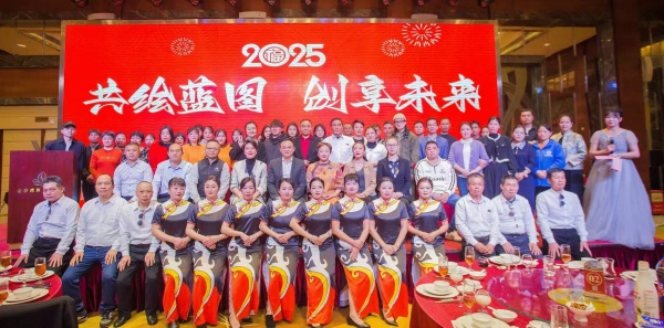 918博天堂&青耕文旅2025春茗晚宴圆满举办